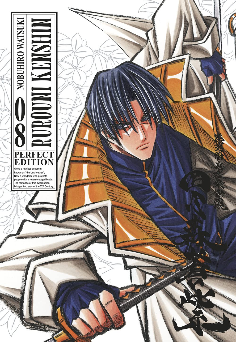 Rurouni Kenshin. Perfect edition (Vol. 8) book