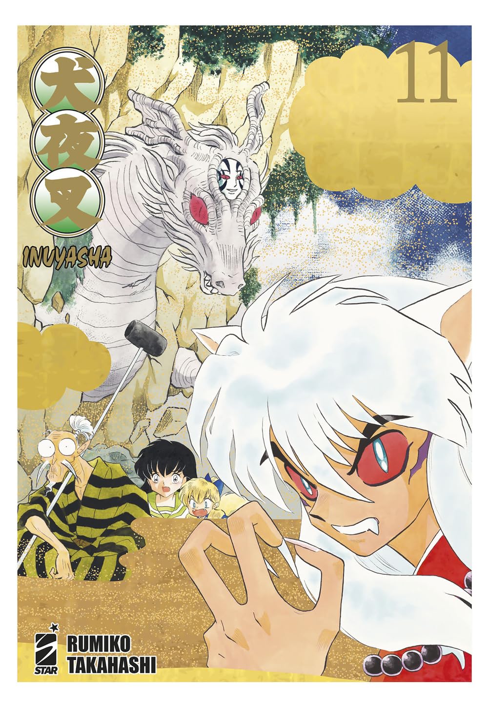 Inuyasha. Wide edition (Vol. 11) book