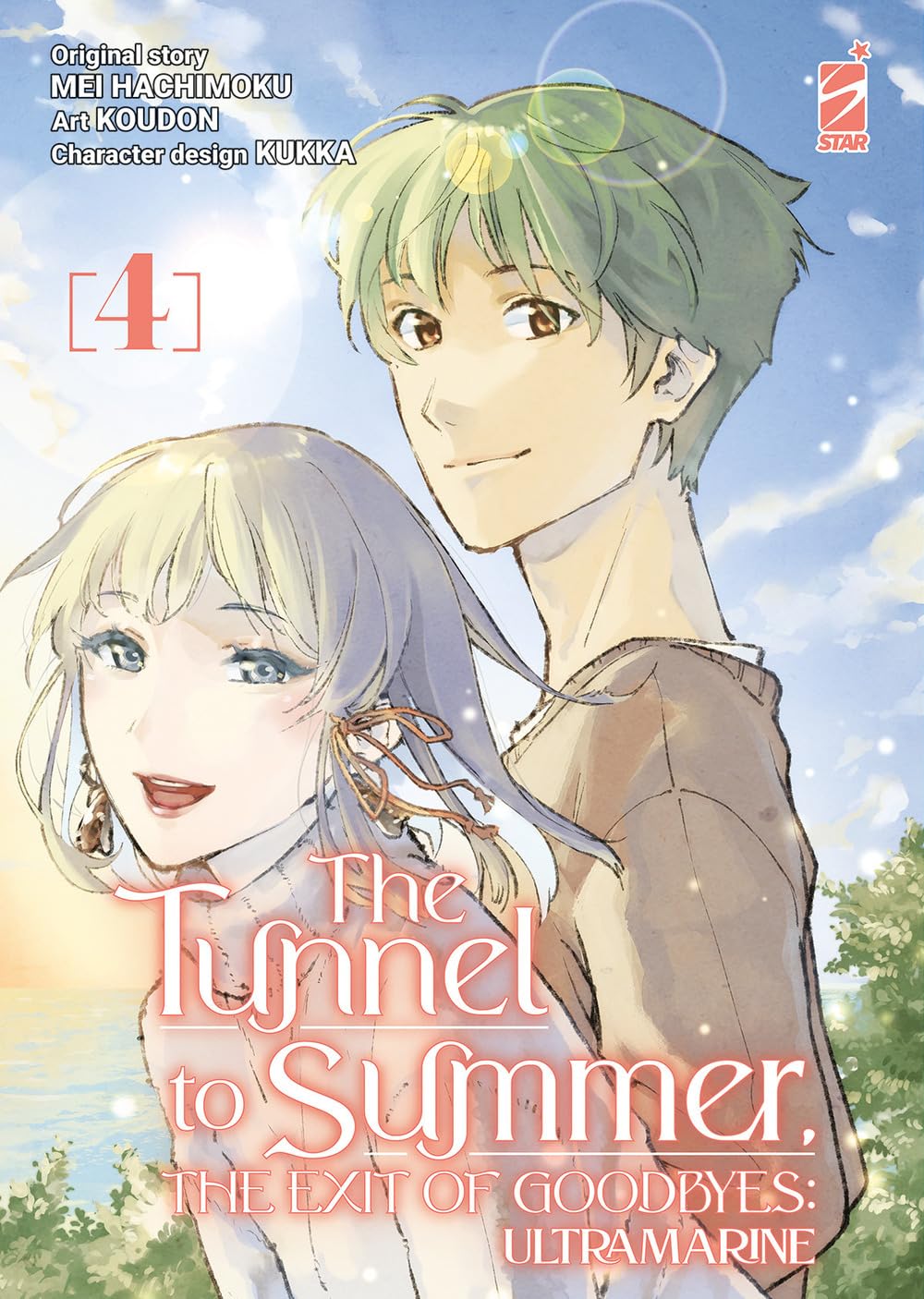 The tunnel to summer. The exit of goodbyes: Ultramarine (Vol. 4) book