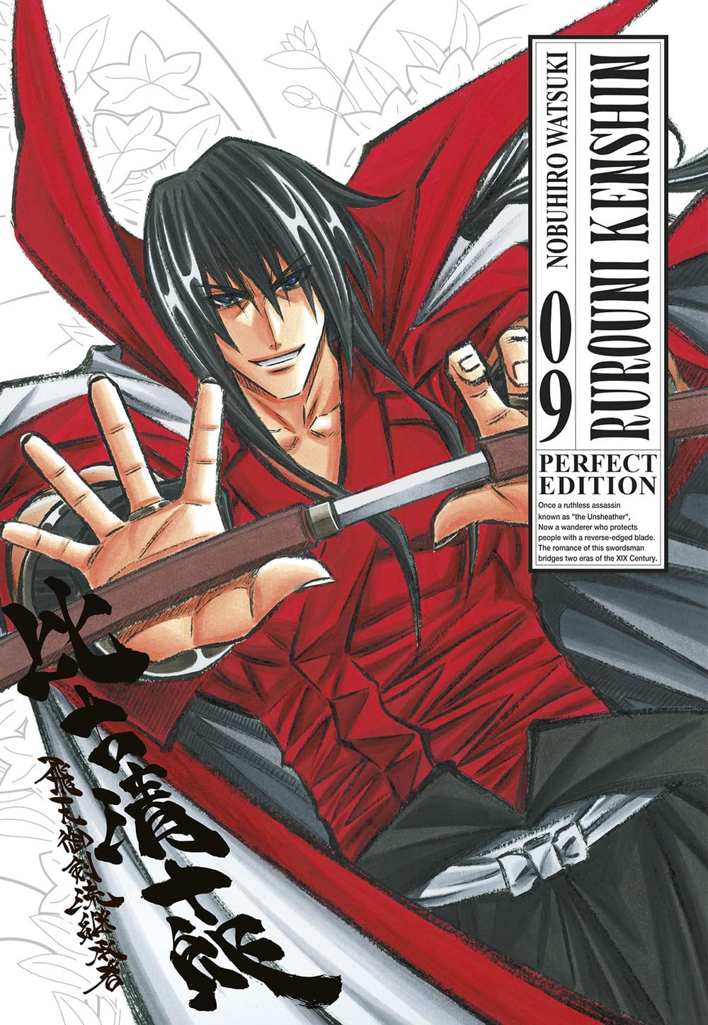 Rurouni Kenshin. Perfect edition (Vol. 9) book