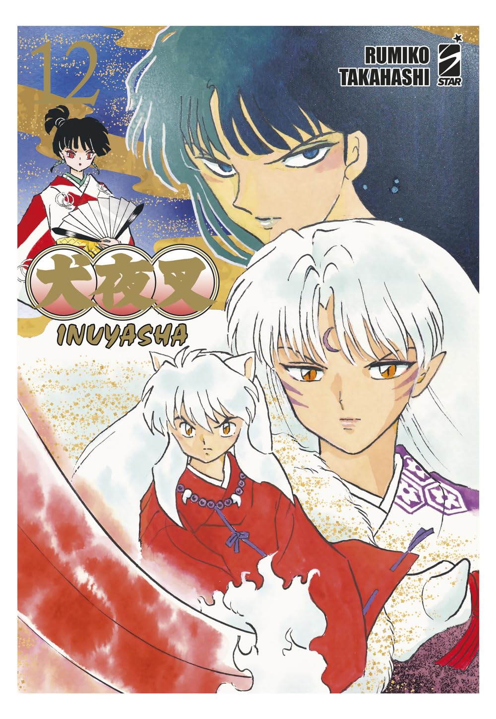 Inuyasha. Wide edition (Vol. 12) book