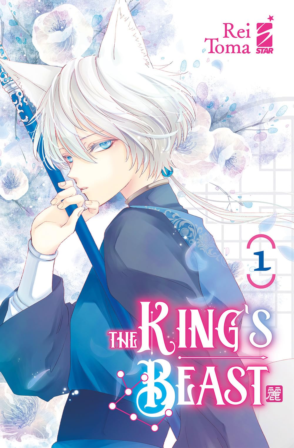 The king's beast (Vol. 1) (Express) Manga