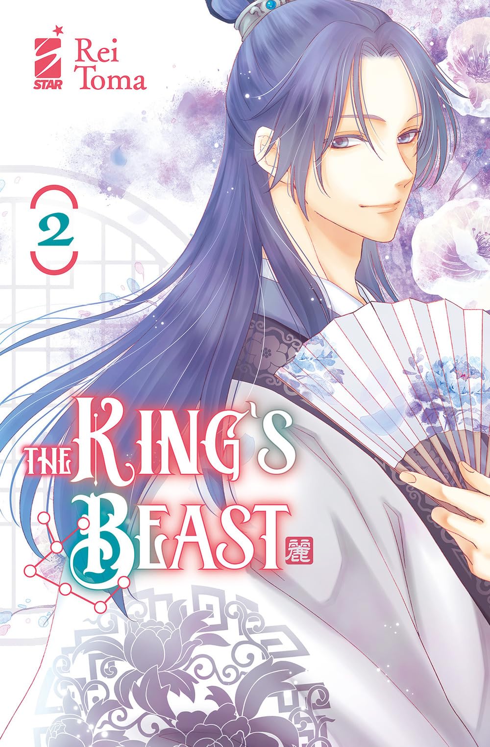 The king's beast (Vol. 2) (Express) Manga