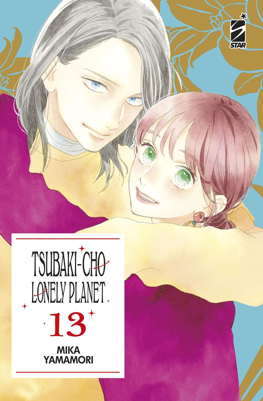Tsubaki-cho Lonely Planet. New edition (Vol. 13) book