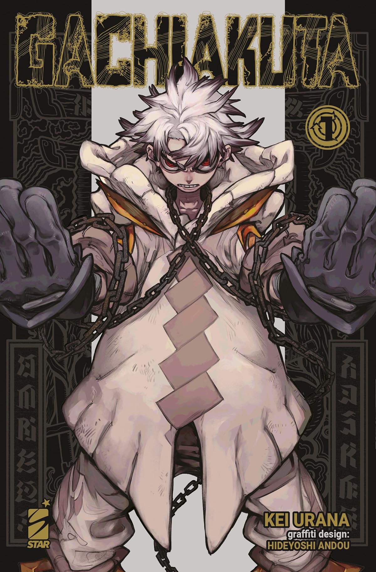 Gachiakuta (Vol. 1) (Janku) Manga