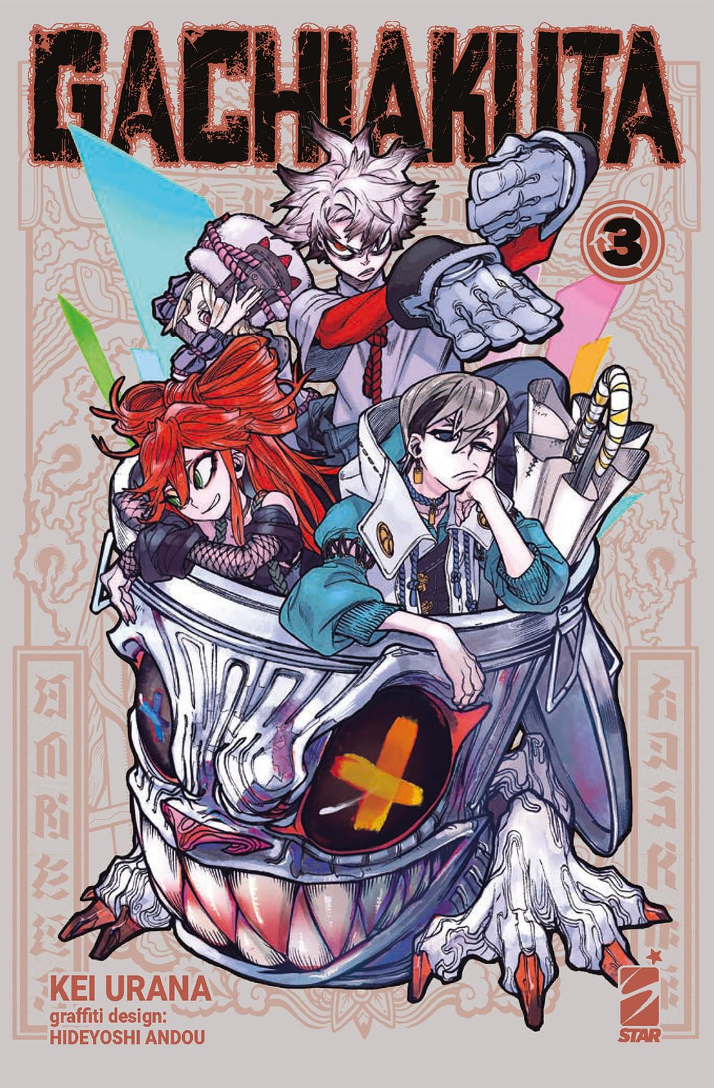 Gachiakuta. Ediz. variant (Vol. 3) book