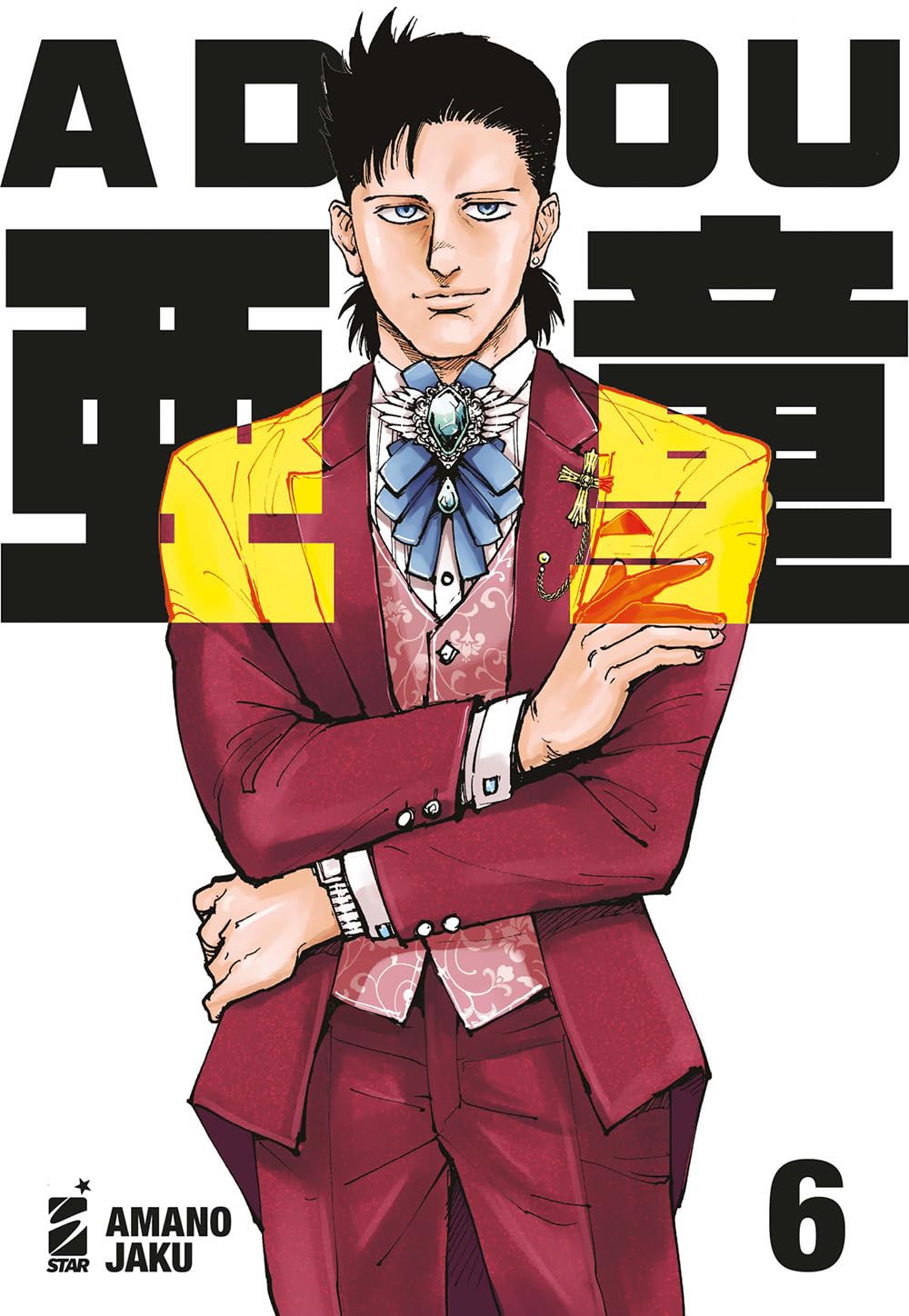 Adou (Vol. 6) (Must) Manga