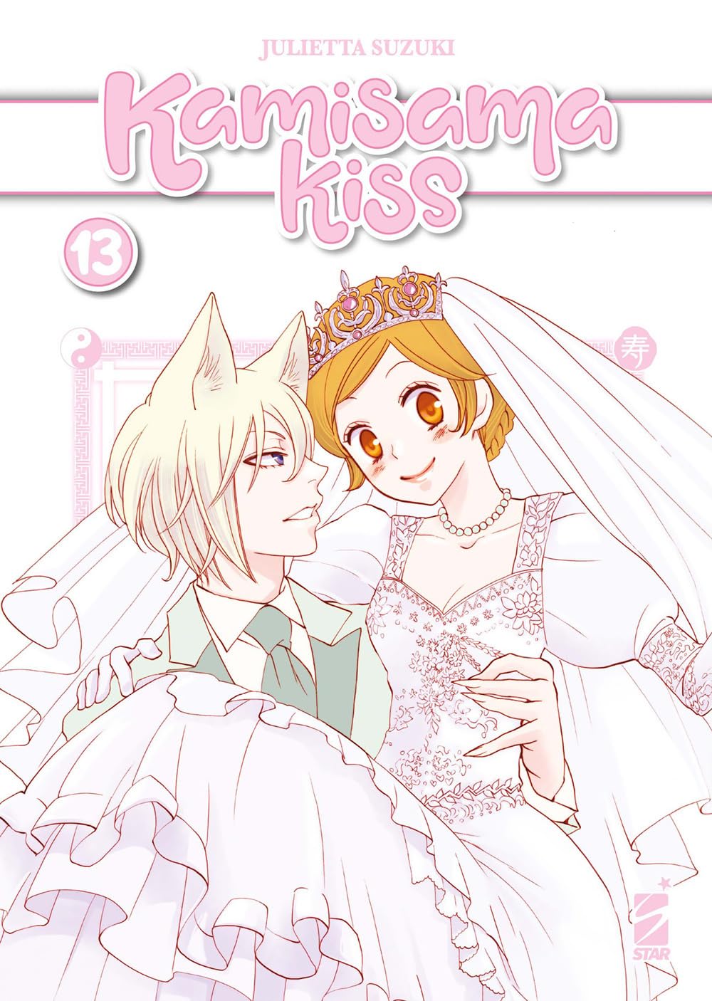 Kamisama kiss. New edition (Vol. 13) Manga