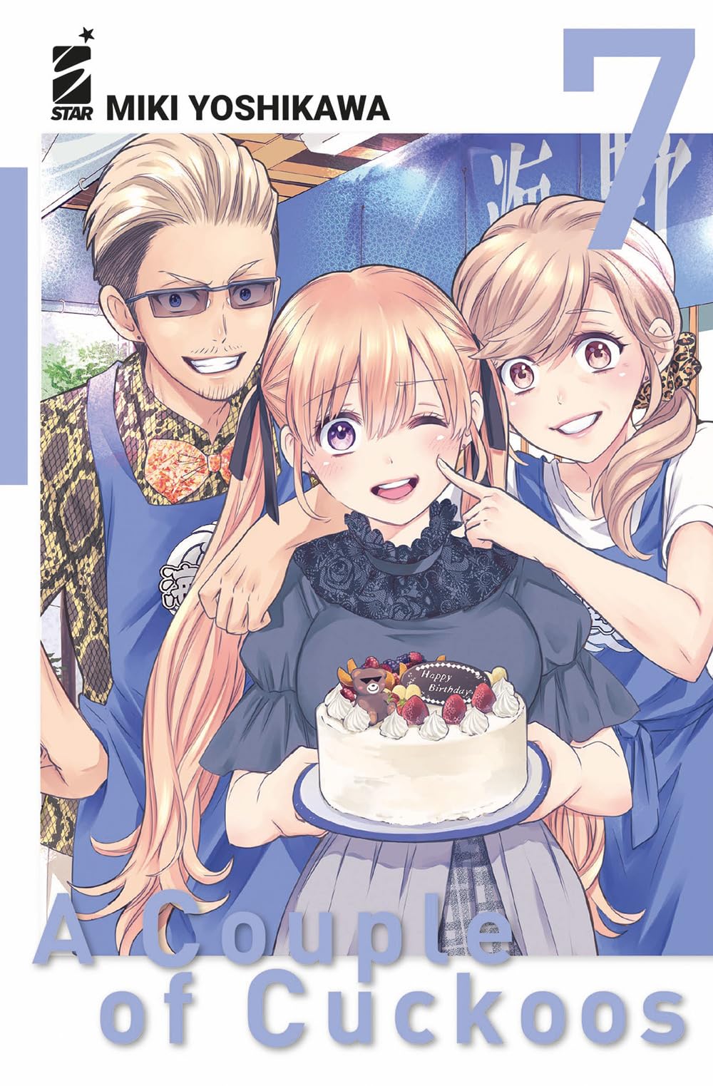 A couple of cuckoos (Vol. 7) (Fan) Manga