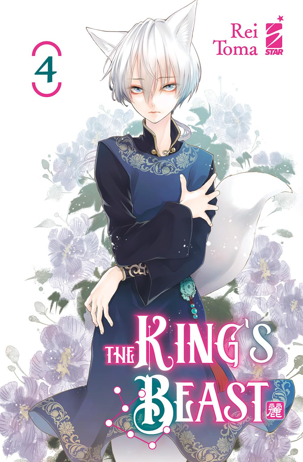 The king's beast. Vol. 4 Manga