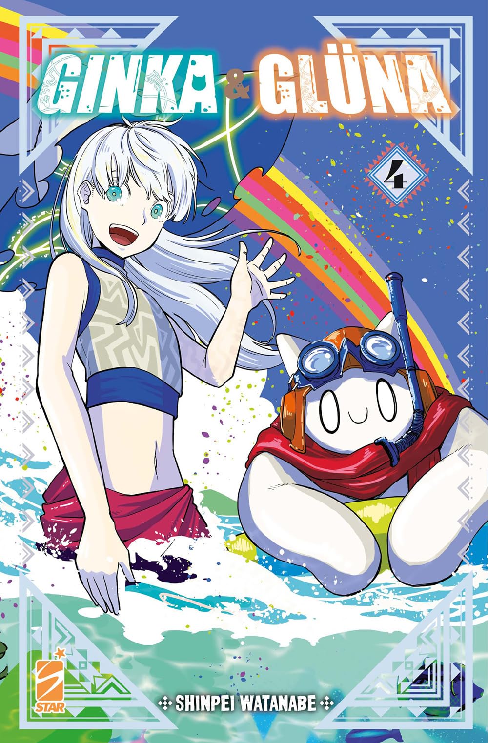 Ginka & Glüna. Vol. 4 Manga