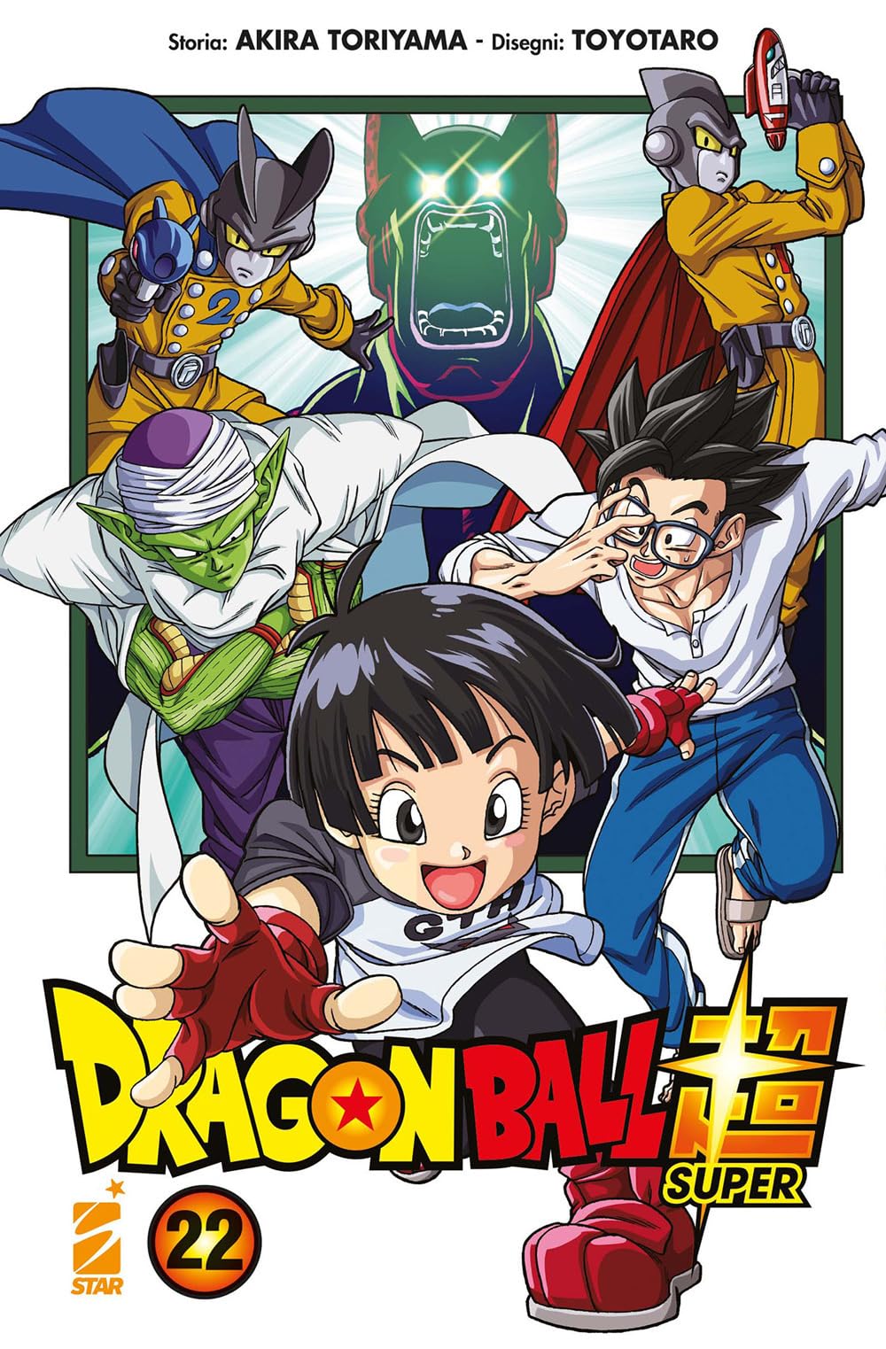 Dragon Ball Super (Vol. 22) Manga