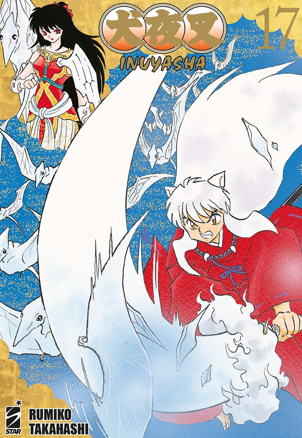Inuyasha. Wide edition (Vol. 17) book