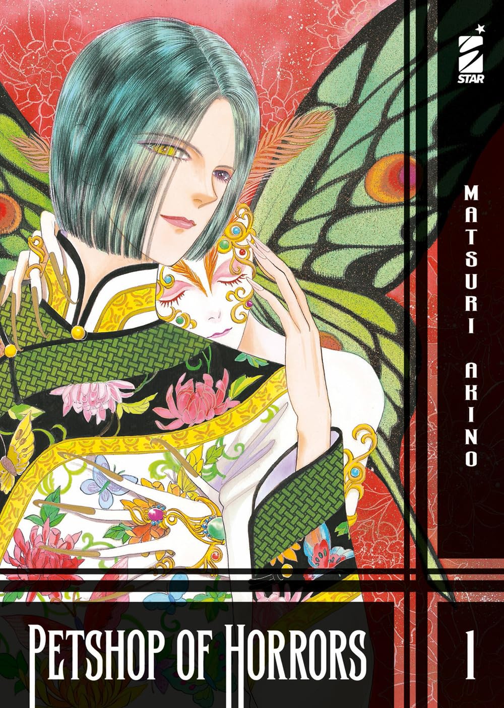 Petshop of horrors (Vol. 1) Manga