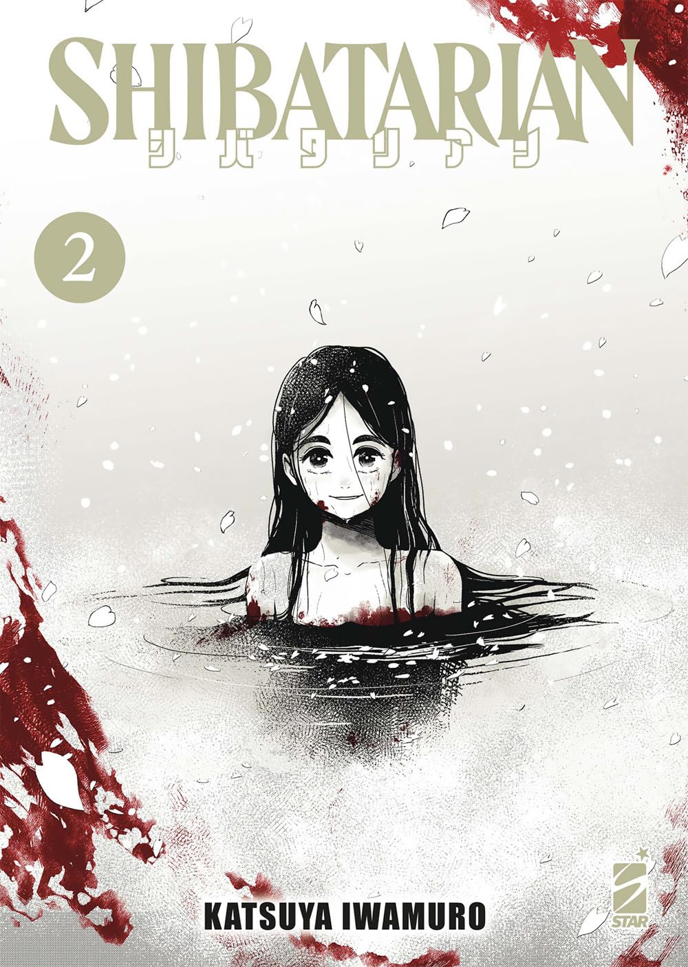 Shibatarian (Vol. 2) (Ghost) Manga
