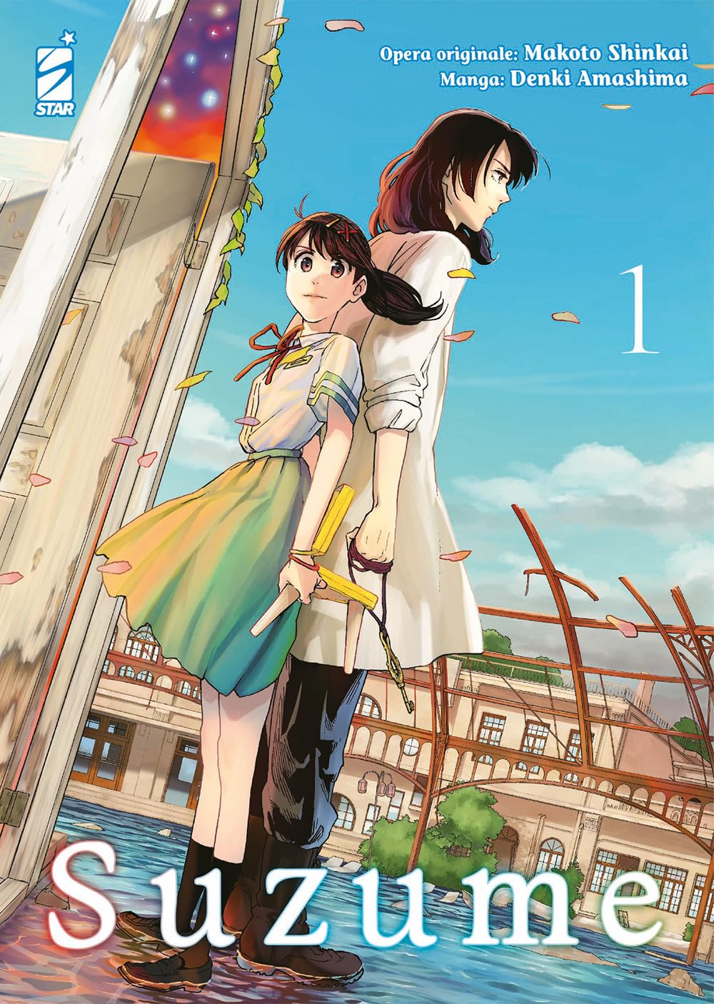 Suzume (Vol. 1) book