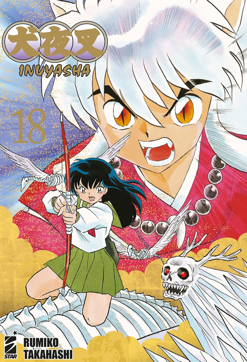 Inuyasha. Wide edition (Vol. 18) book