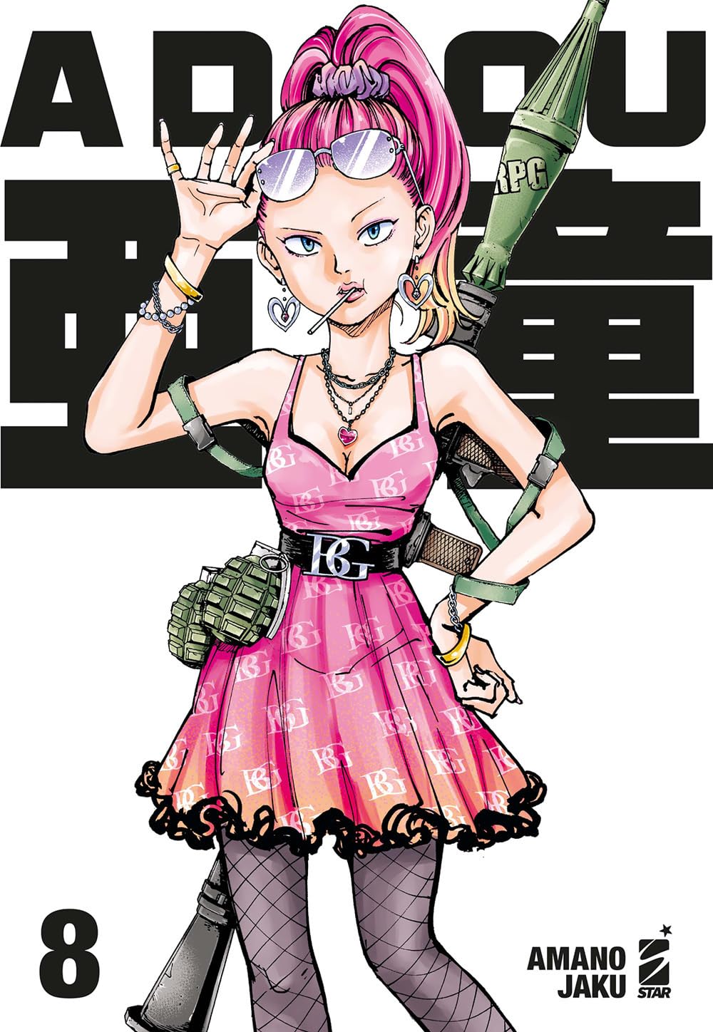 Adou. Vol. 8 Manga
