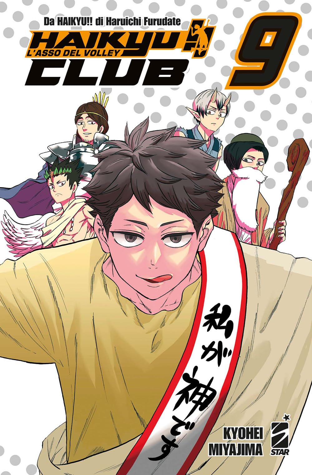 Haikyu!! Club. Vol. 9 Manga