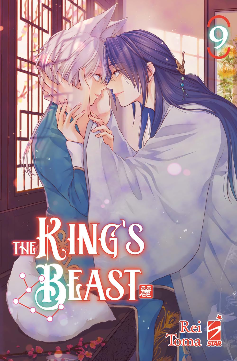 The king's beast (Vol. 9) book