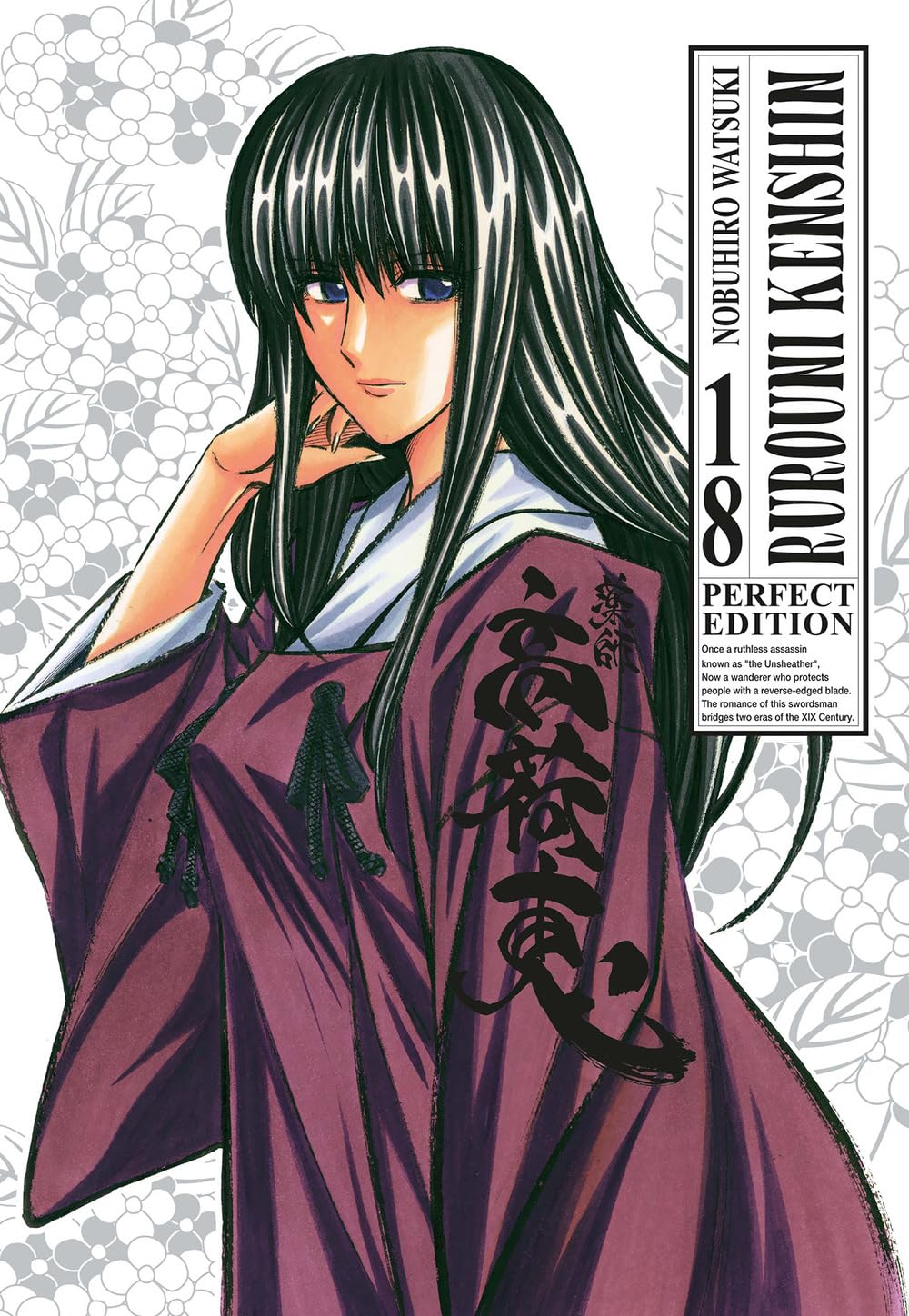 Rurouni Kenshin. Perfect edition (Vol. 18) (Classic) Manga