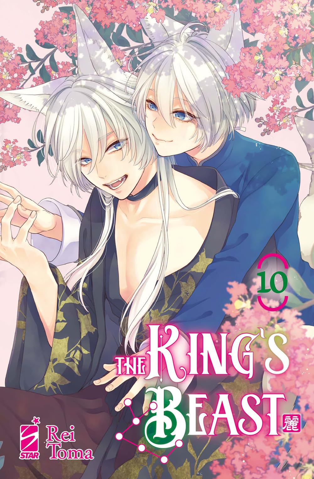 The king's beast (Vol. 10) book