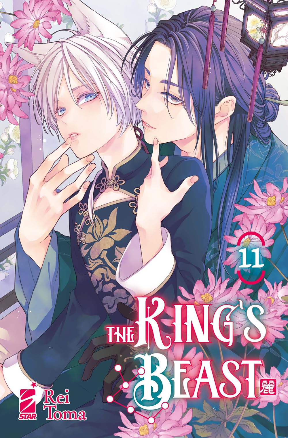 The king's beast (Vol. 11) book