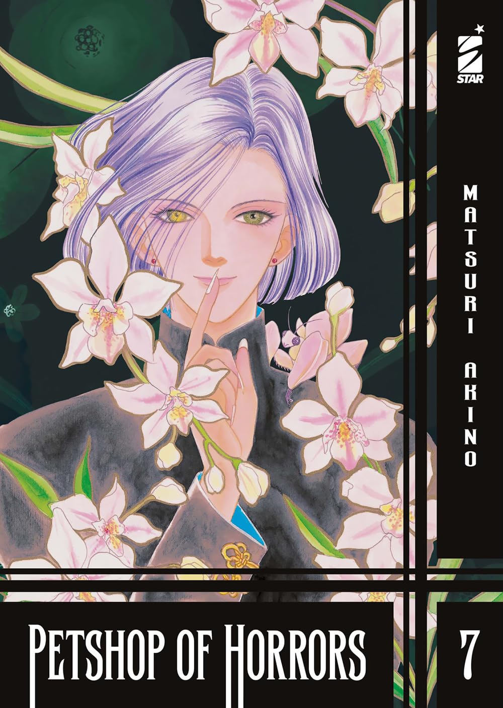 Petshop of horrors (Vol. 7) book