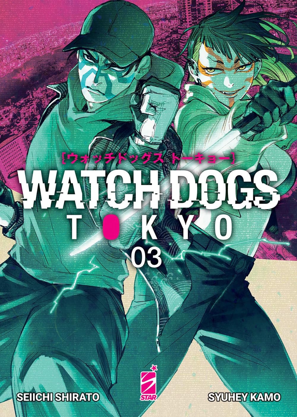 Watch dogs Tokyo (Vol. 3) book