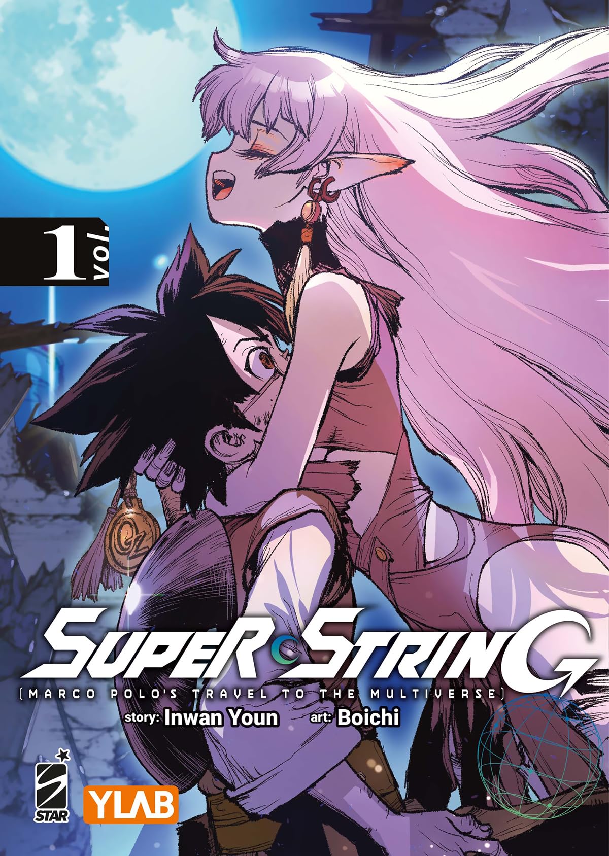 Super string: Marco Polo's travel to the multiverse. Ediz. variant. Vol. 1 book