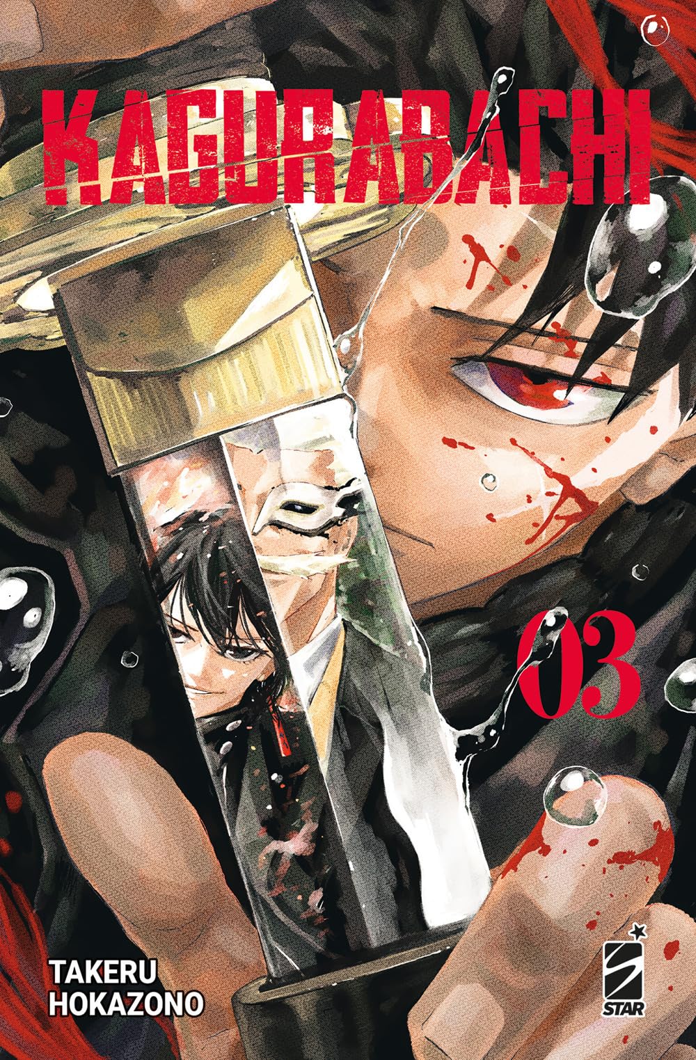 Kagurabachi (Vol. 3) (Janku) Manga