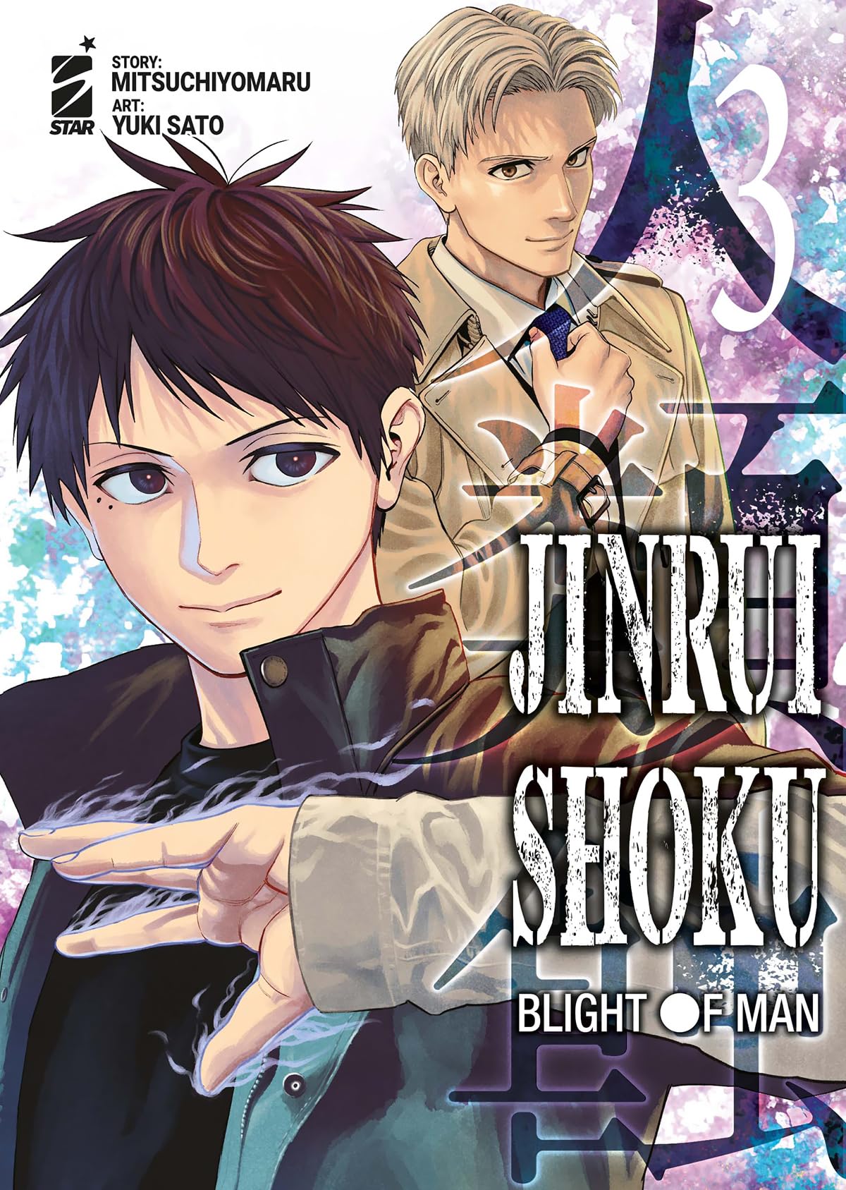 Jinrui-shoku: blight of man (Vol. 3) Manga