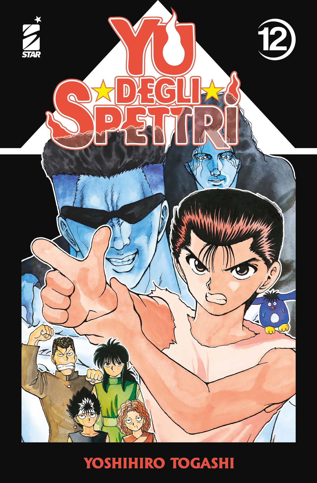 Yu degli spettri. New edition (Vol. 12) (Ghost) Manga