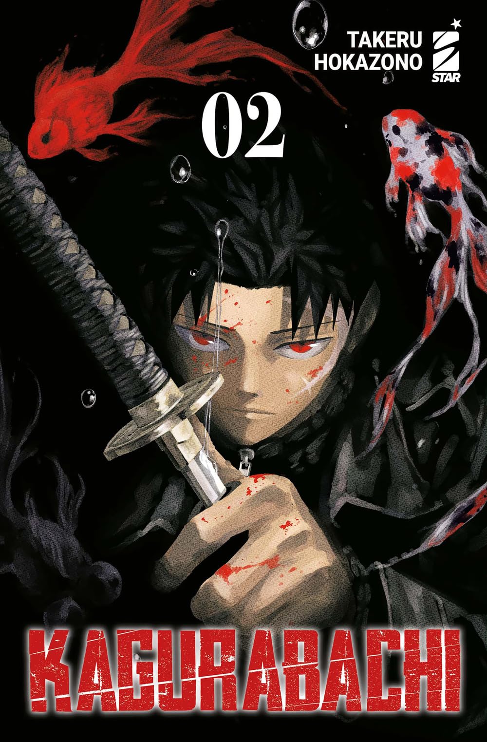 Kagurabachi. Ediz. variant (Vol. 2) (Janku) Manga