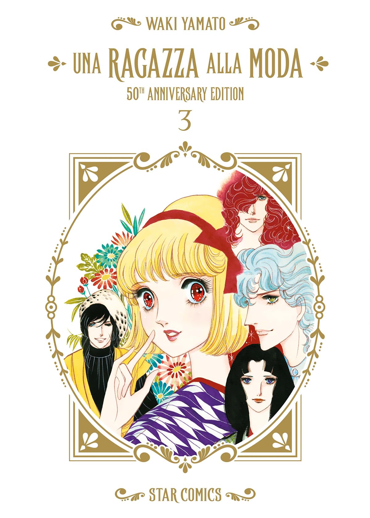 Una ragazza alla moda. 50th anniversary edition (Vol.) Manga