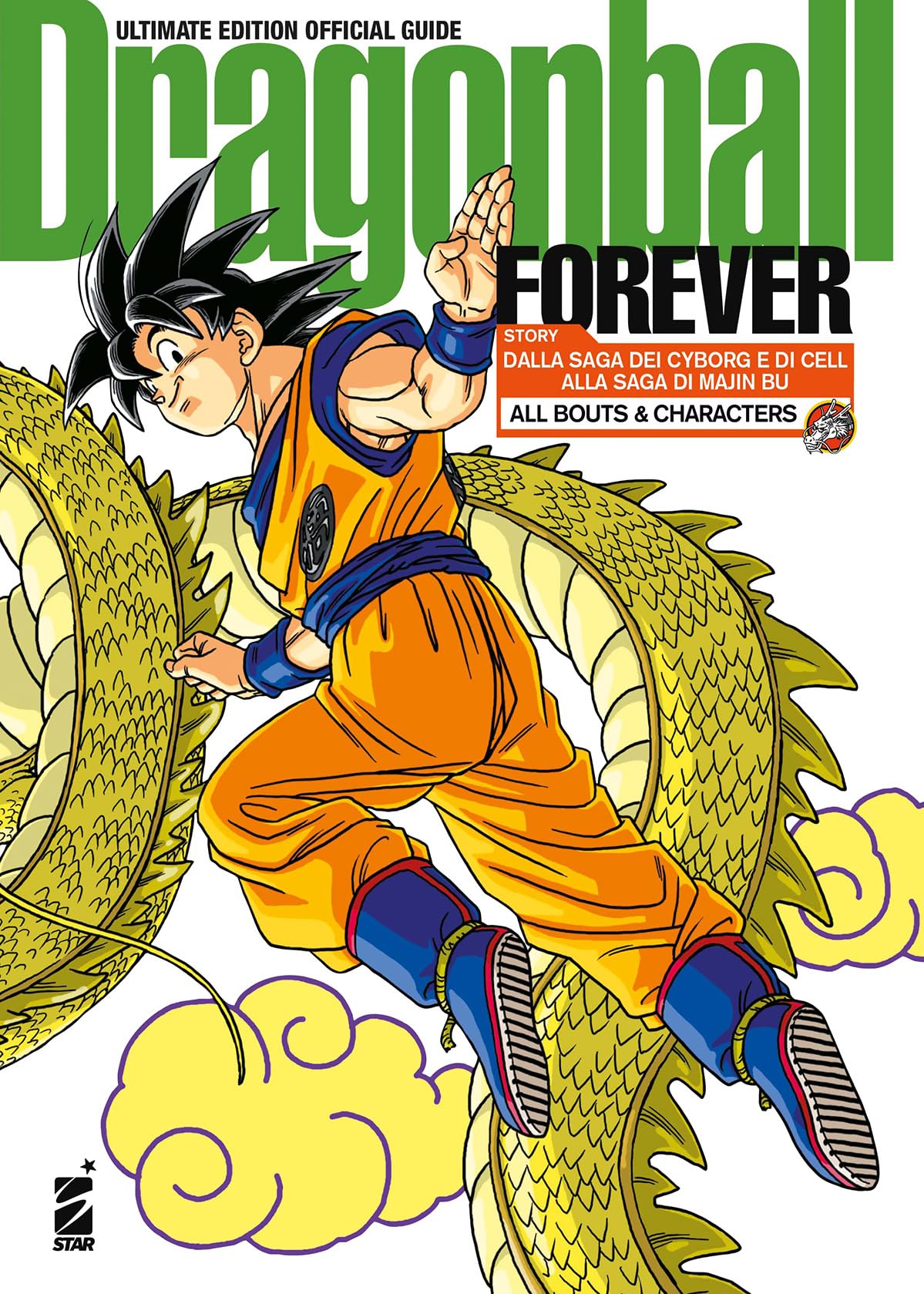 Forever. Dragon Ball. Dragon Ball official guide. Ultimate edition book