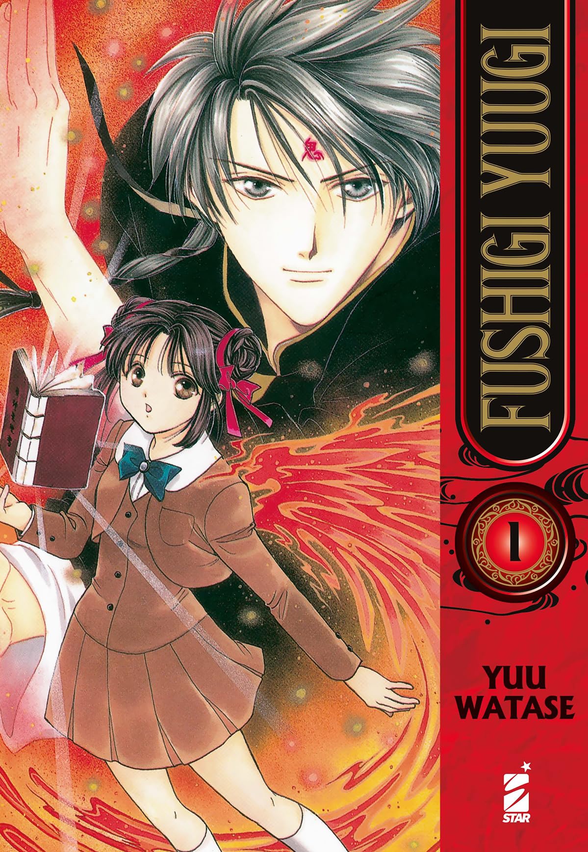 Fushigi Yuugi. Vol. 1 Manga
