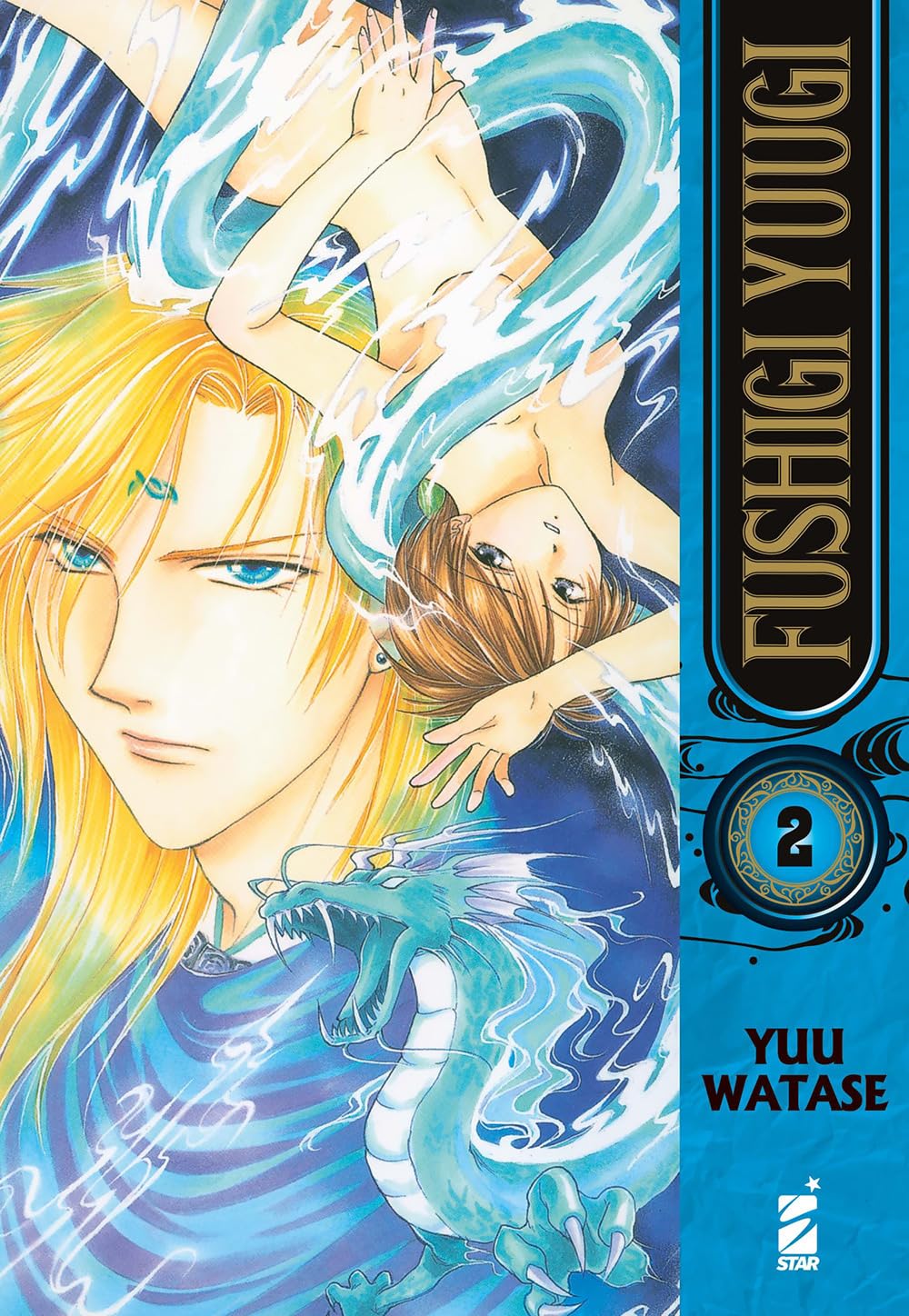Fushigi Yuugi (Vol. 2) (Neverland) Manga