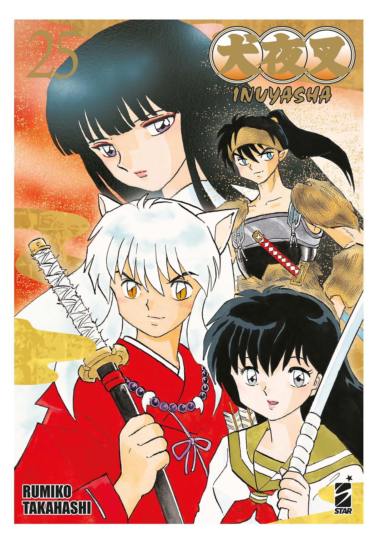 Inuyasha. Wide edition (Vol. 25) book