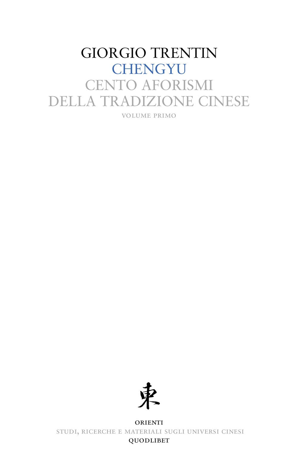 Chengyu. Cento aforismi della tradizione cinese book