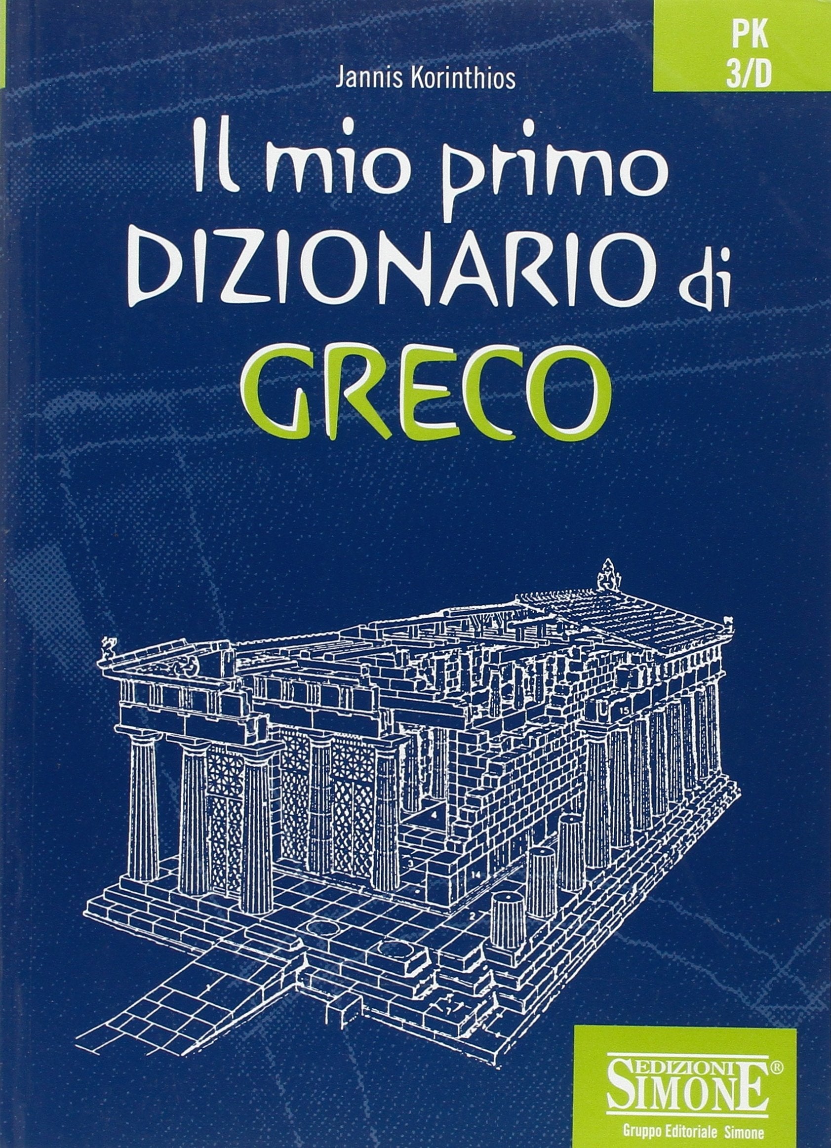 Il mio primo dizionario di greco Foreign Languages ​​& Dictionaries