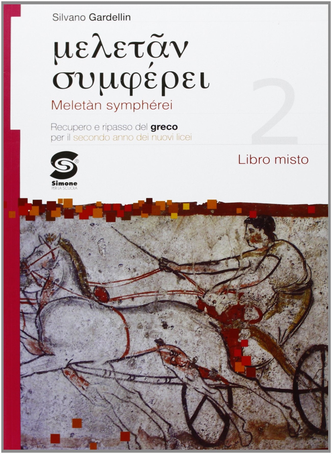 Meletàn symphérei. Per il Liceo classico. Con espansione online (Vol. 2) book