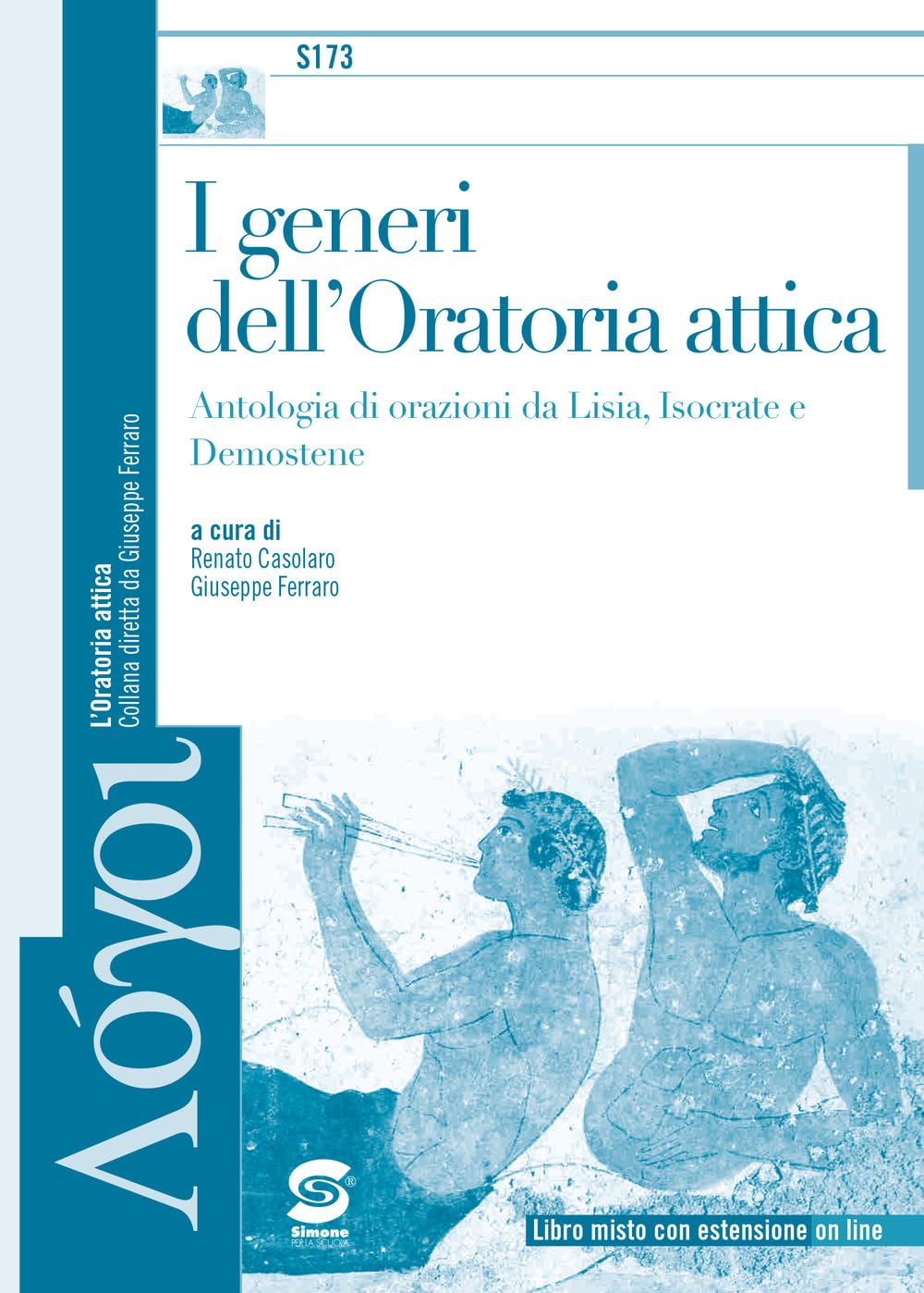 I generi dell'oratoria attiva. Per i Licei e gli Ist. magistrali. Con espansione online book