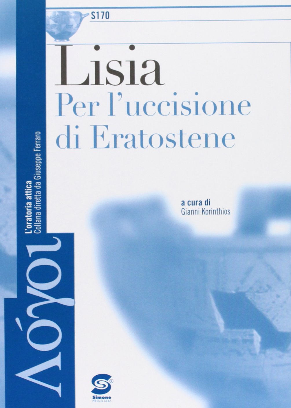 Lisia: Per l'uccisione di Eratostene. Per le Scuole superiori book
