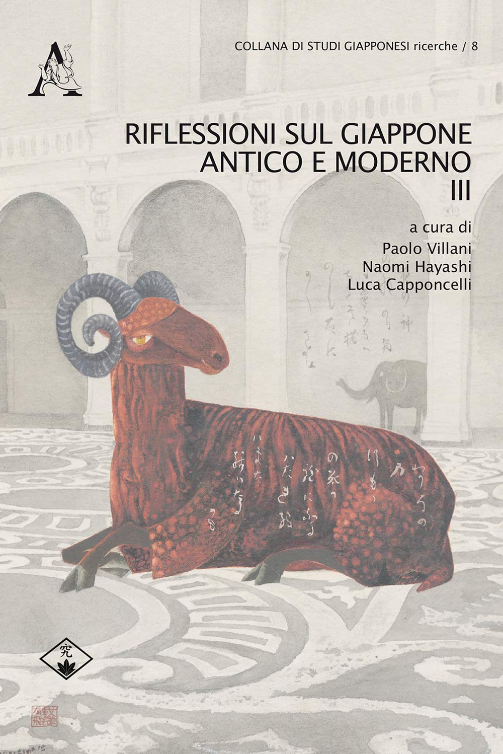 Riflessioni sul Giappone antico e moderno (Vol. 3) book