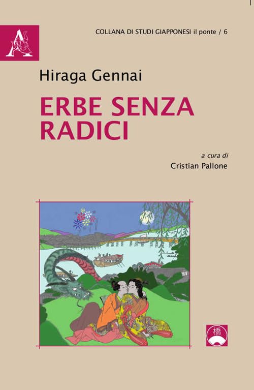 Erbe senza radici book