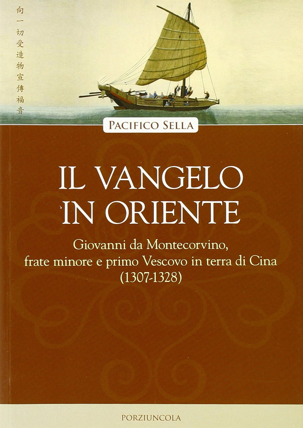 Il vangelo in Oriente. Giovanni da Montecorvino, frate minore e primo Vescovo in terra di Cina (1307-1328) (Viator) Religion & Esotericism
