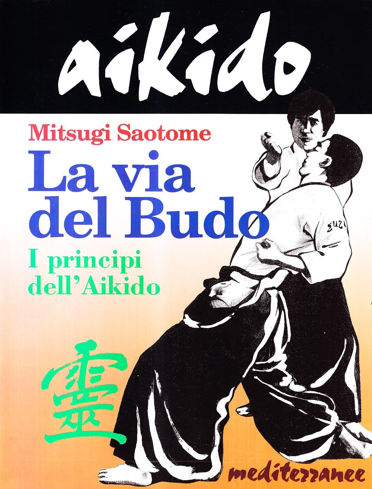 Aikido. La via del budo. I principi dell'aikido book