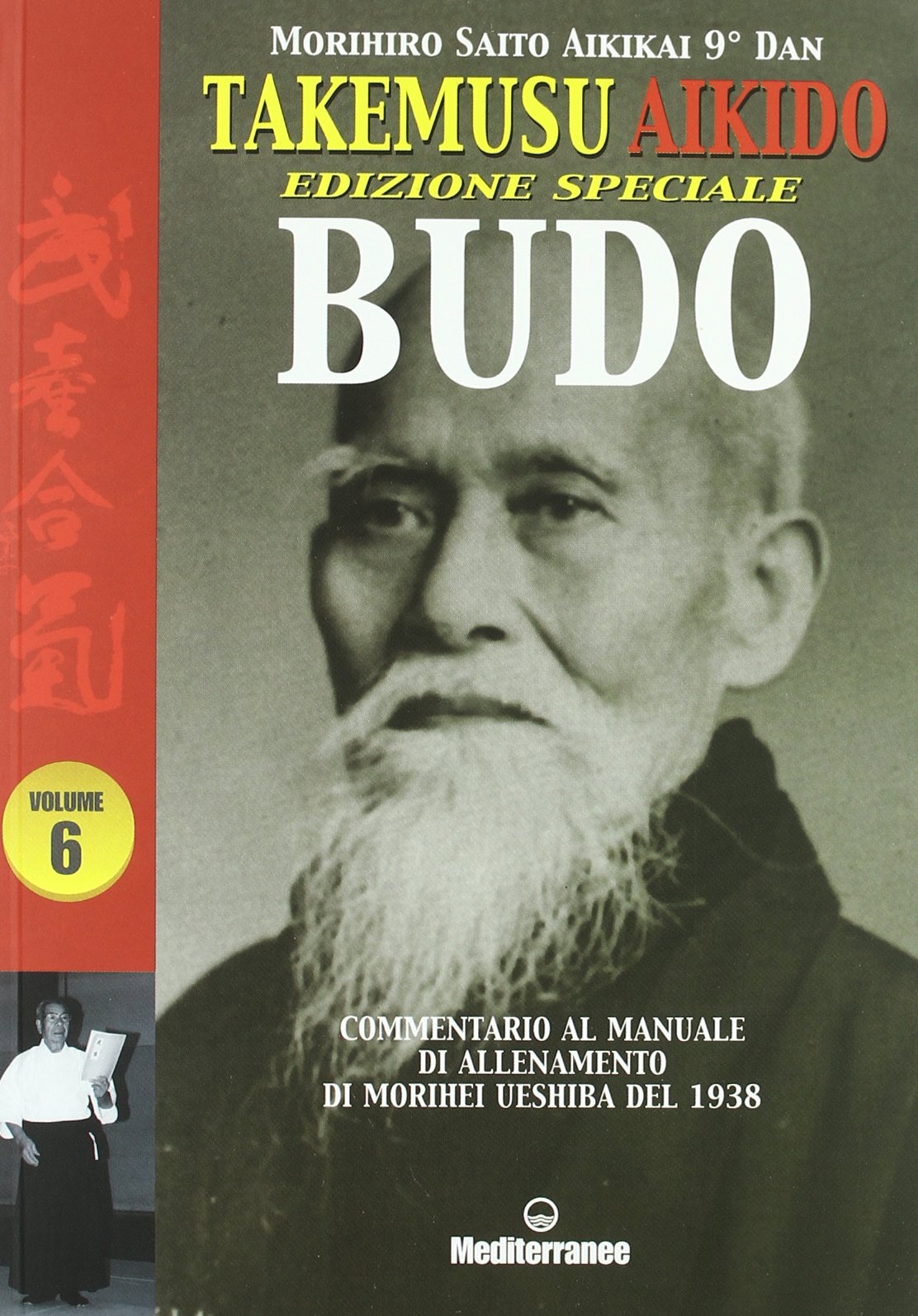 Takemusu Aikido. Commentario al manuale di allenamento di Morihei Ueshiba del 1938 Budo. Ediz. speciale (Vol. 6) book