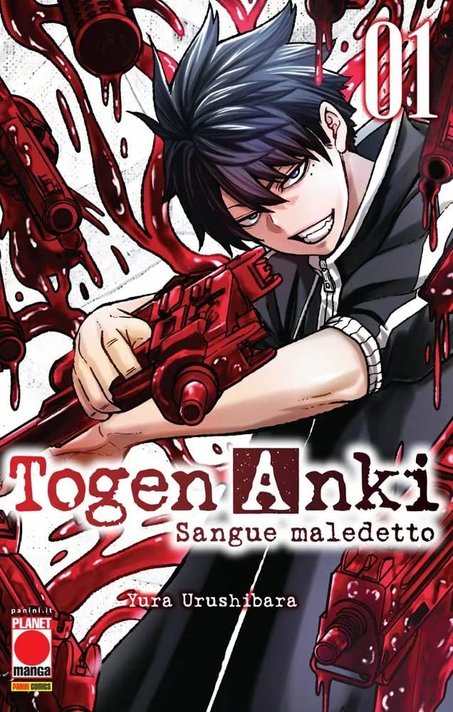 Togen Anki. Sangue maledetto (Vol. 1) Manga